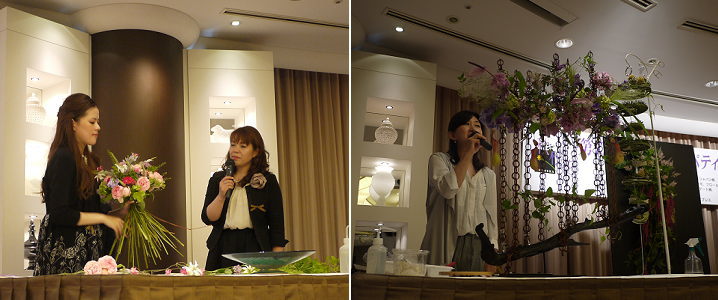 秋桜花シンポジウム2016