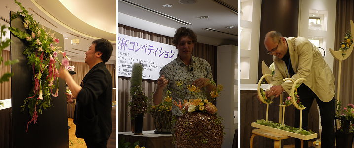 秋桜花シンポジウム2016