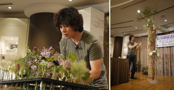 秋桜花シンポジウム2016